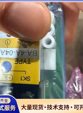加工中心的对刀仪接线盒子E70511B05用于DMG 德马吉