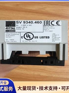 RITTAL威图母线适配器SV9340.460，支持3议价0