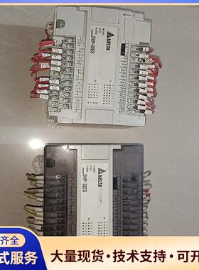 原装拆机台达plc台达DVP30ES00R2拆机二台，议价0