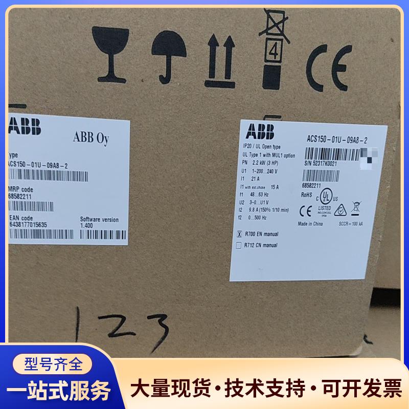全新ABB变频器ACS150-01U–09A8-2议价0