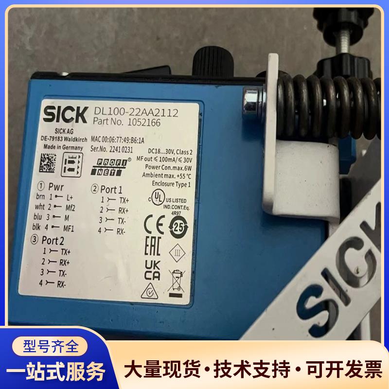 DL100-22AA2112 订货号: 1058166议价0