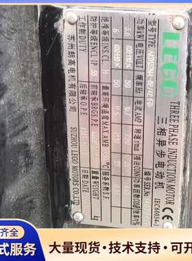 朗高电机三相异步电动机，型号AKD160M-8J，3.6kW