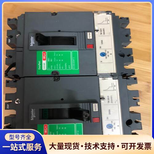 拆机施耐德CVS250F，CVS160F.