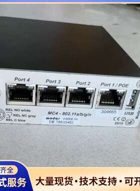 MODAS工业交换机MC4-802.11拆机二手