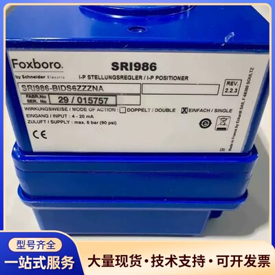 Foxboro SRI986 I-P SRI986-BIDS询价