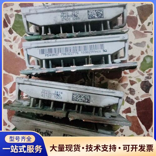 P540A P540A04 P540A06 P540A05询价