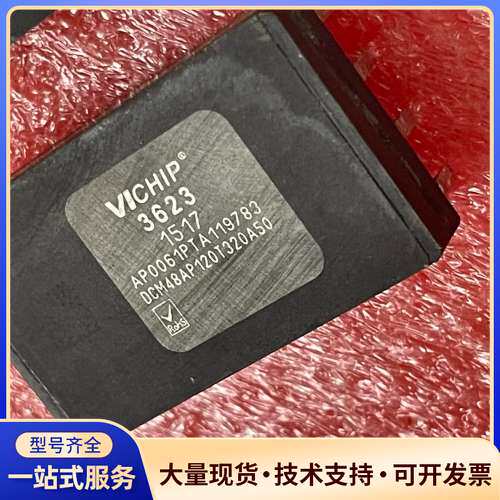 VICOR电源模块DCM48AP120T320A50
