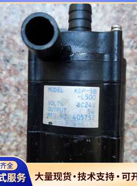NORITSU KOKI诺日士无刷循环泵KDP-5B 24V