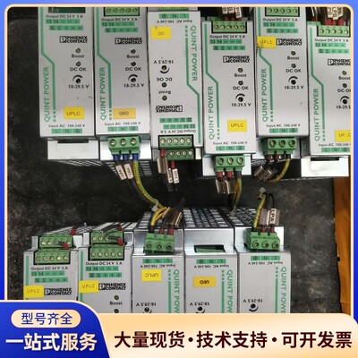 PHOENIX CONTACT 2866750菲尼克斯原装拆