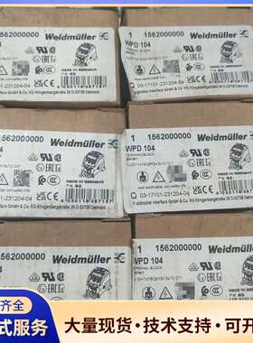 WPD 104  1562000000魏德米勒Weidmul