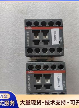 ABB接触器ASL09-30-10成色如图，实物拍摄。议价0