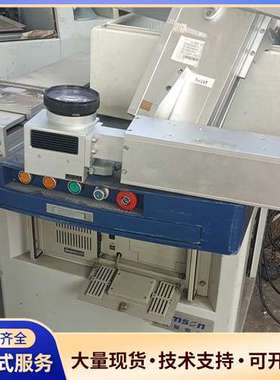 二手海目星激光PROSCAN(1064nm)10A，来源于工