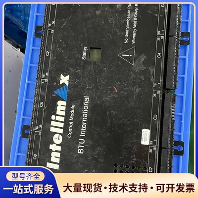BTU International Intellimax控制询价