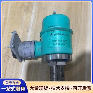 德国进口倍加福 超声. UC500