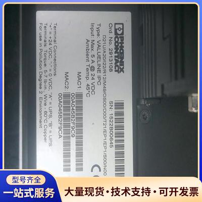 菲尼克斯触摸屏型号如图。2913108，二手拆机功能完议价0