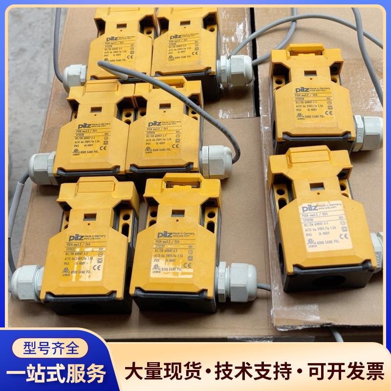 皮尔兹安全门开关psEN me3.2/2As  570议价0