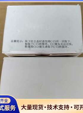 全新未拆封迈德威视工业KC-GE231GM-T-CL，全