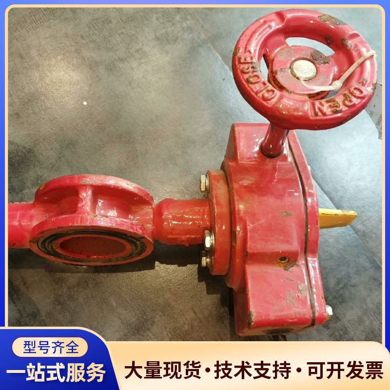美国APC信号蝶阀对夹式带手轮dn50 2寸口径。没用过，存询价