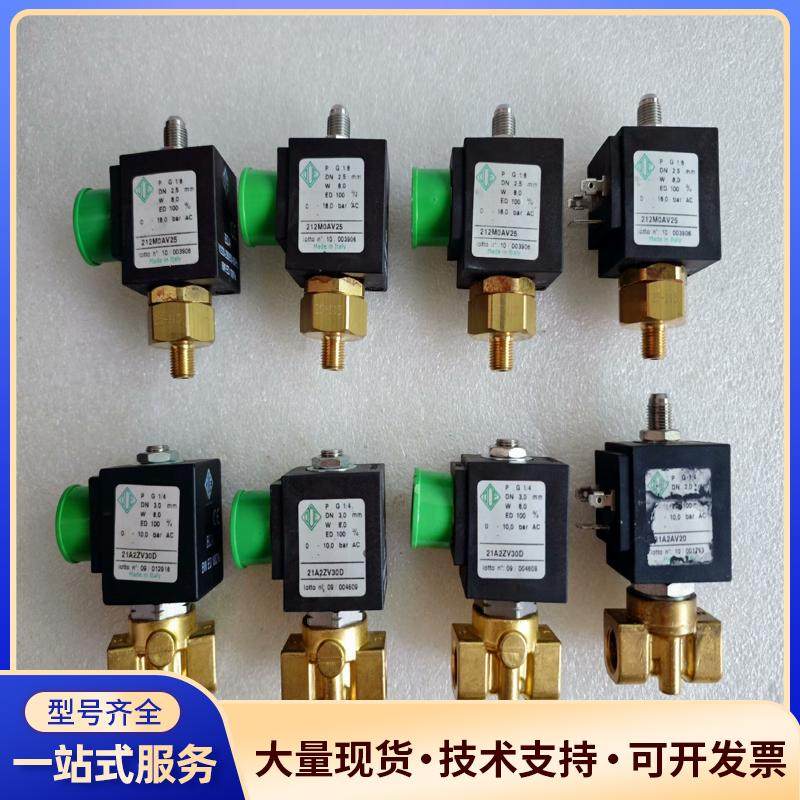 全新原装进口ODE电磁阀议价0