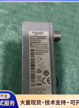 施耐德Schneider Modicon TM7BDM8B通