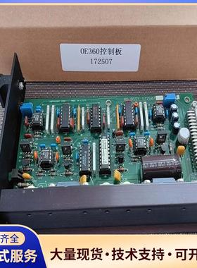 OE360控制板 172507议价0