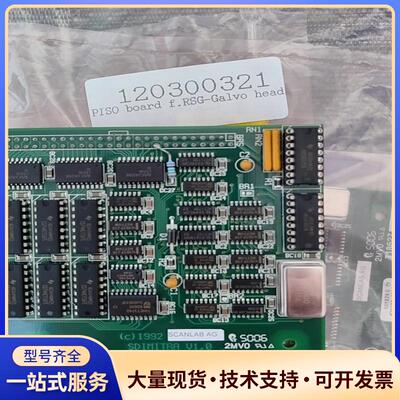 PISO板 f.RSG-Galvo head议价0