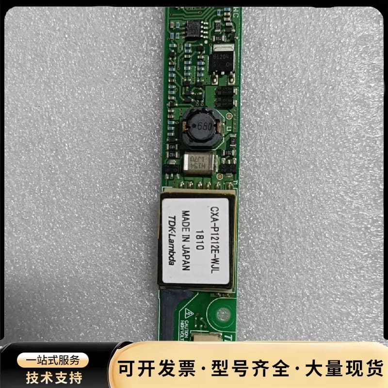 拆机高压条CXA-P1212E- WJL 成色如图好询价