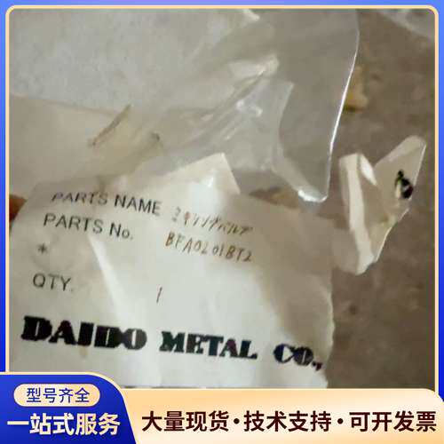 BFA0201BT2 JAME混合阀，全新未使用。配件齐全，