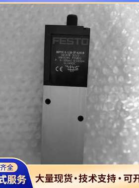 全新费斯托MPYE-5-1/8-LF-420-B 16197