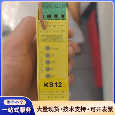 2981499正品菲尼克斯PSR-SPP-24DC/SDC4