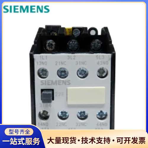 西门子接触器3TB4322-0XM0，全新原装正品，220V