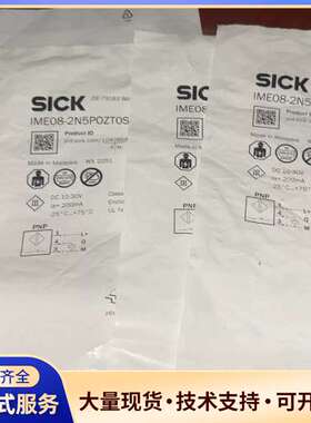 西克1040858接近开关传感器IME08-2N5POZT0