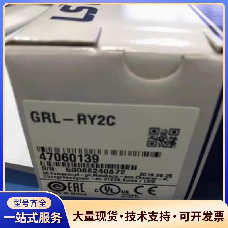 GRL-D24A GRL-RY2C GRL-TR2A 议价0