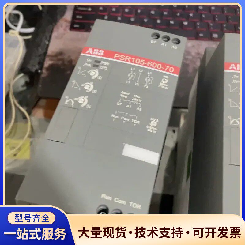 psr105-600-70 abb软启动器