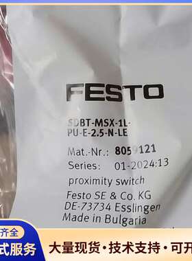 费斯托8059121   SDBT-MSX-1L-PU-E-