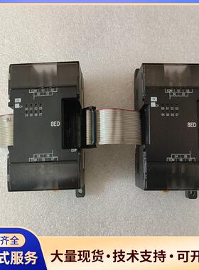 欧姆龙PLC扩展模块，CP1W-8ED，成色如图，功能议价0