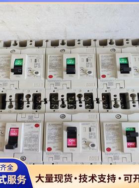 三菱漏电开关：NV125-CVF、100A。实物拍摄，议价0