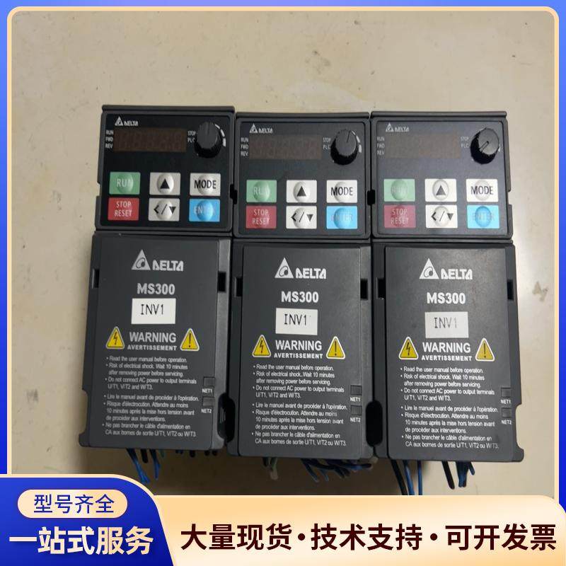 台达变频器 VFD2A8MS21ANSAA，正常拆机，议价0