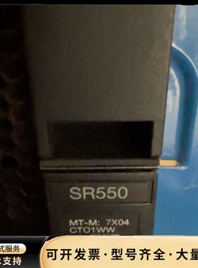 联想SR550服务器主板，型号MT-M:7X04，CT01W询价
