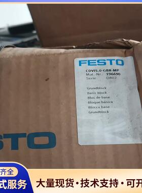 费斯托FESTO VI5.0-GB8-MP 19669议价0