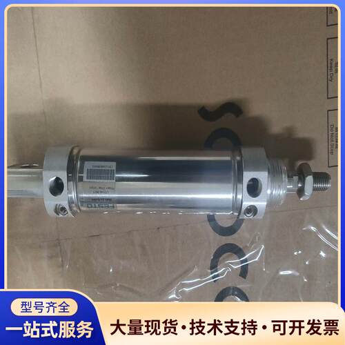 费斯托气缸，FESTO，DSAS-32-75-PPV，DS.