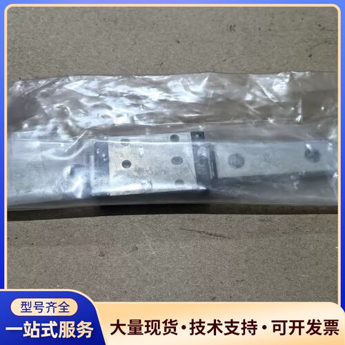 原装正品米思米/MISUMI SSELBWN9 直线导轨加宽询价