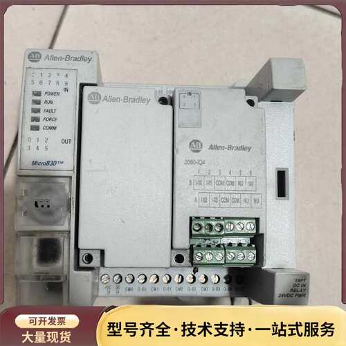 AB罗克韦尔PLC Micro830，询价