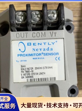 Bentley Nevada接近开关传感器，型号76683-