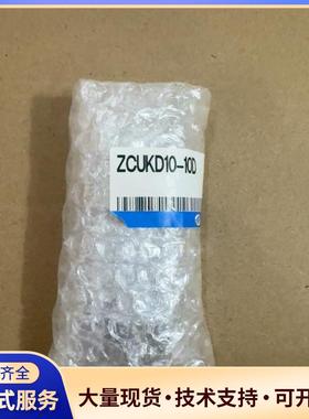 SMC气缸ZCUKD10-10D 共1个 200元议价0