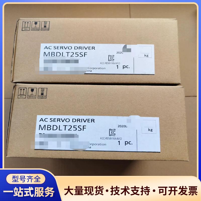 全新未使用松下伺服驱动器MBDLT25SF实物图拍摄，功能.