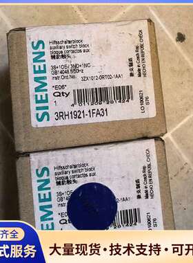 3RH1921-1FA31   西门子全新原装辅助触点，实物