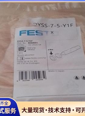 全新FESTO费斯托DYSS-7-5-Y1F液压缓冲器议价0