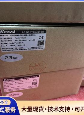 全新原装Kossi伺服电机KMTM40-00330E4议价0