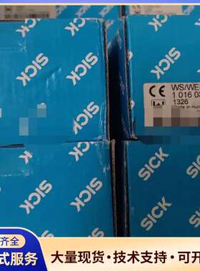 西克传感器WTB9-3P1111S14/WS/WE100-2